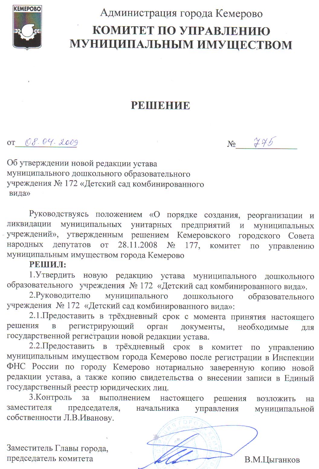 Когда платить отпускные в 2018 году Когда платить отпускные в 2018 году
