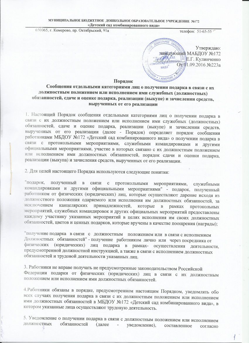 Поздравление любимой девушке отношений своими словами Поздравление любимой девушке отношений своими словами